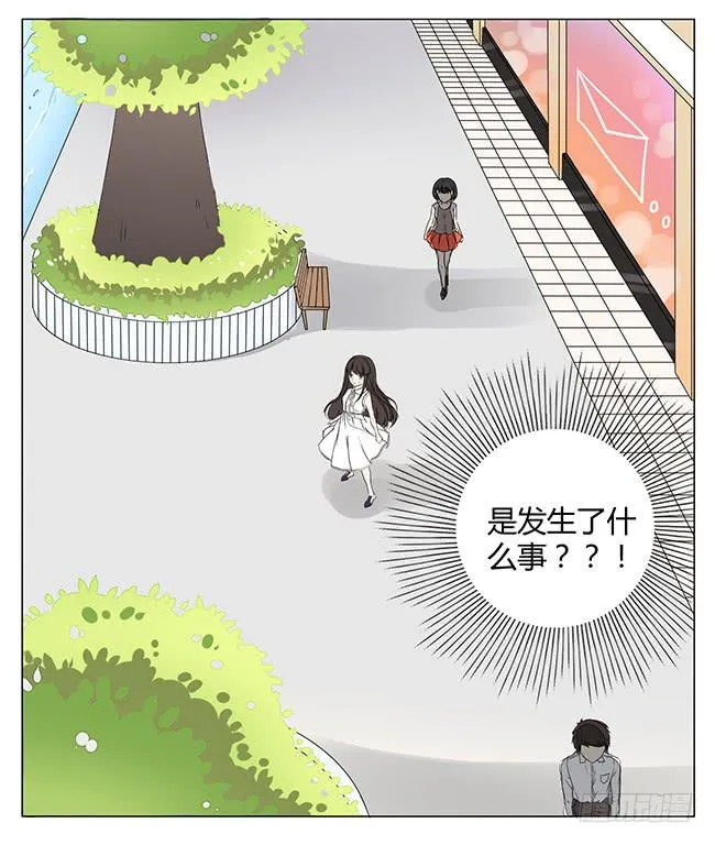 第一话 第26页