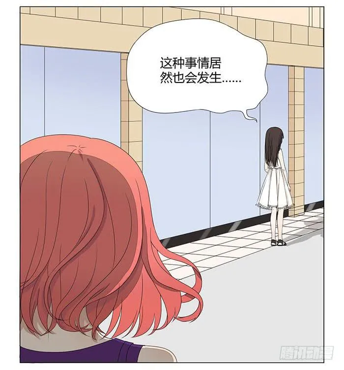 第二话 第2页