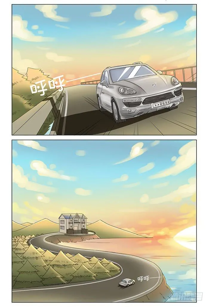 第二话 第6页