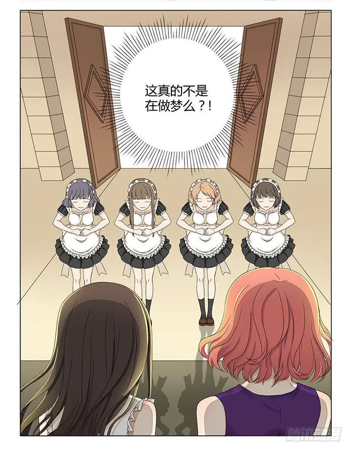 第二话 第11页