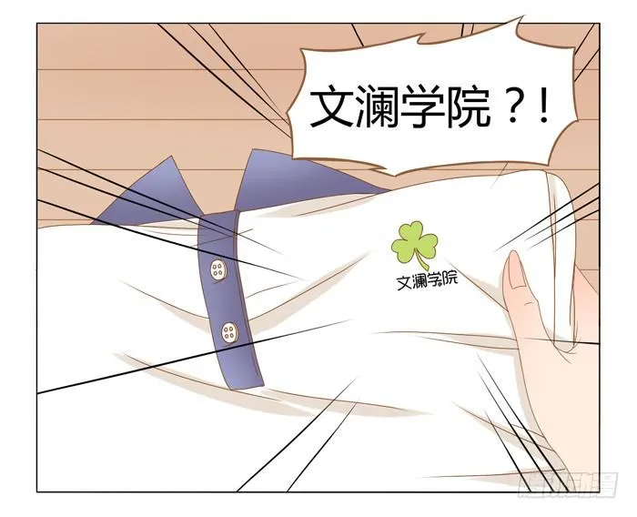 第三话 第14页