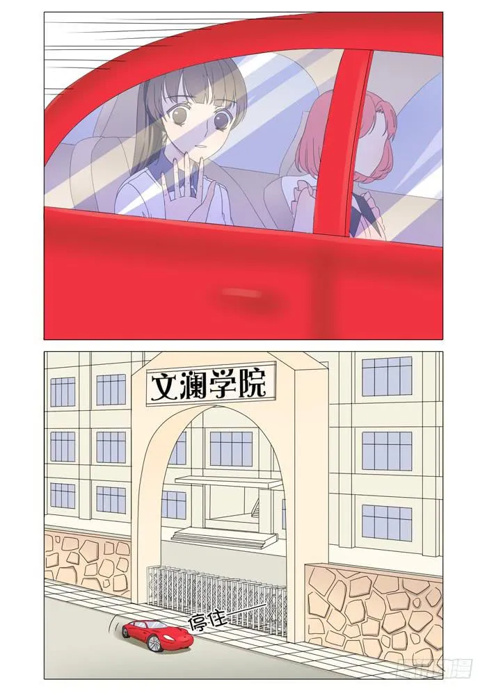 第四话 第1页