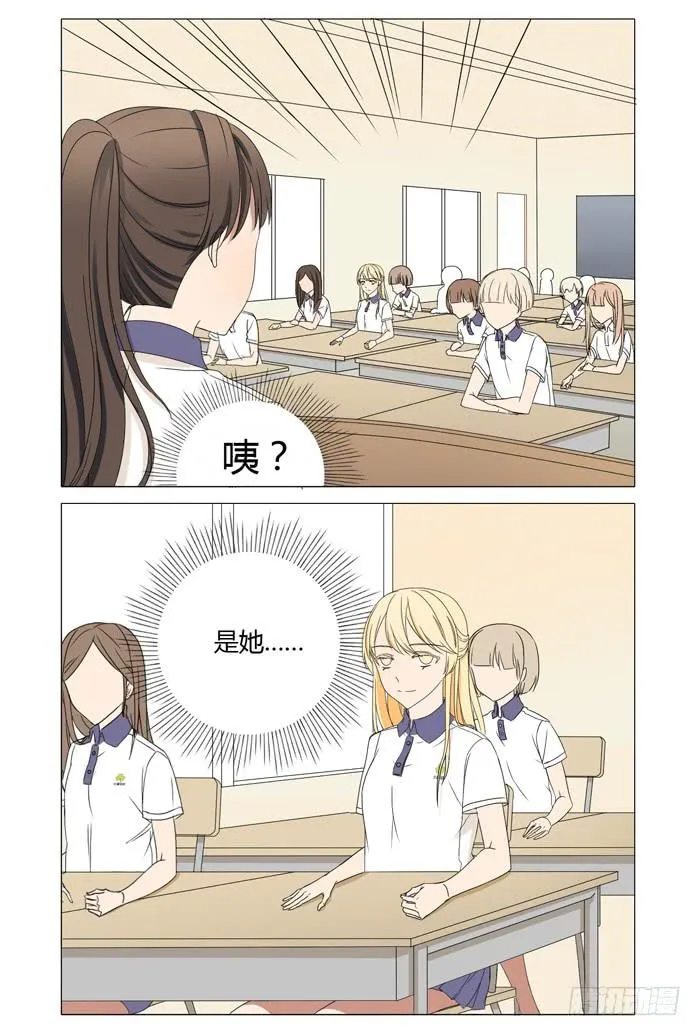 第四话 第7页