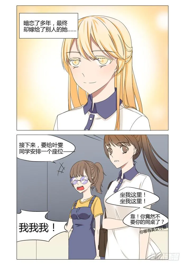 第四话 第8页