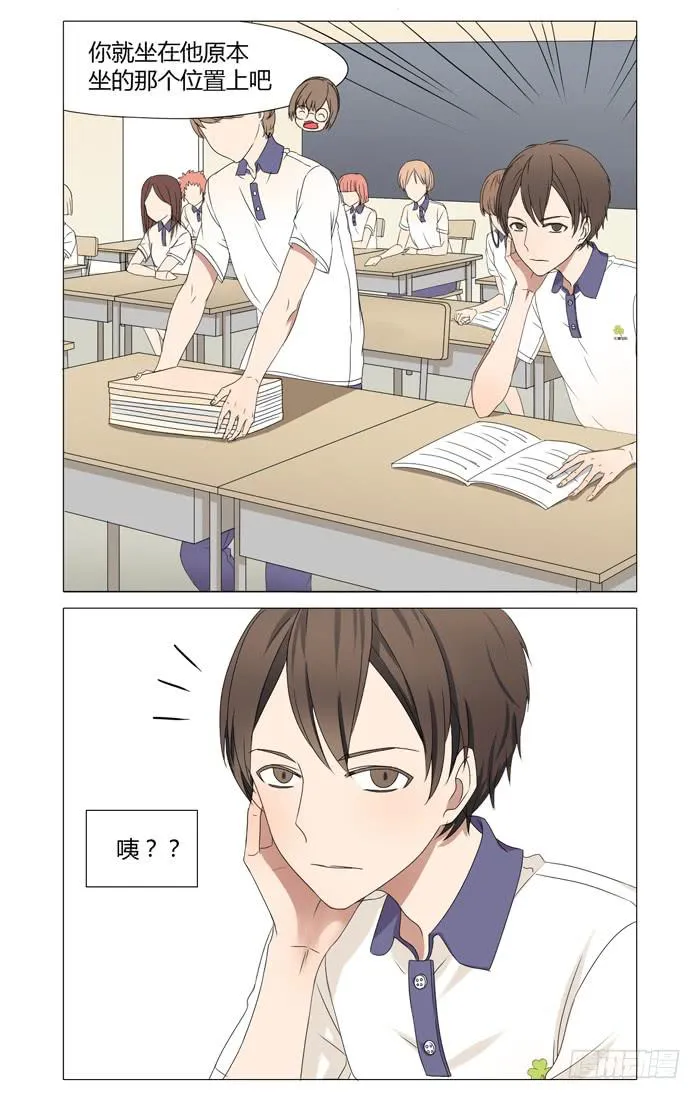 第四话 第11页