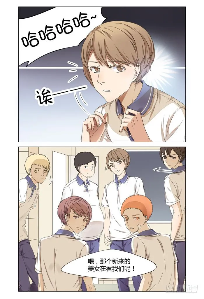 第五话 第5页
