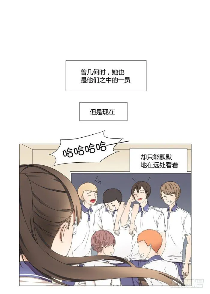 第五话 第11页
