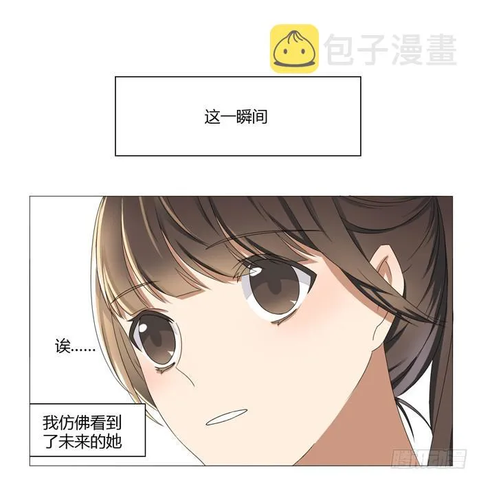 第六话 第3页