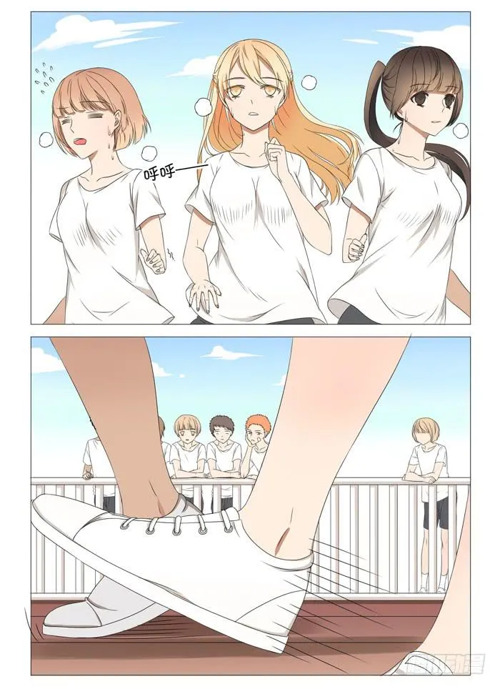 第六话 第6页