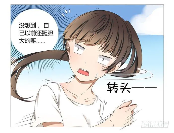 第六话 第12页