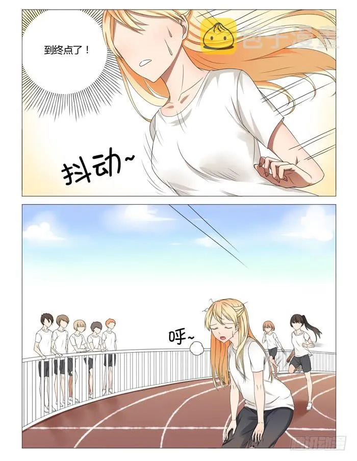 第七话 第2页