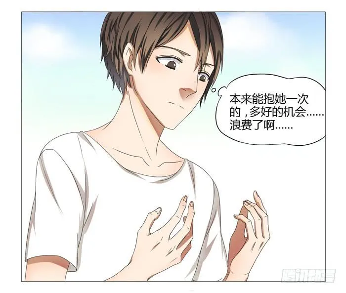 第八话 第8页