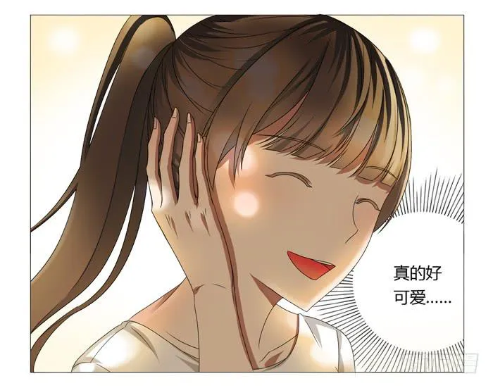 第九话 第6页