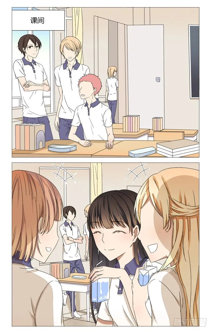 第十话 第1页