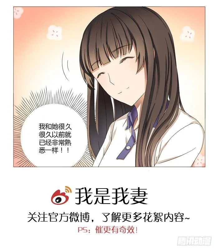 第十一话 第6页