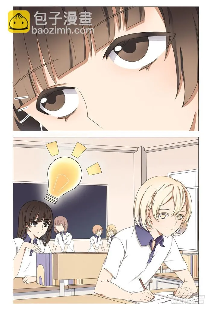 第十二话 第7页