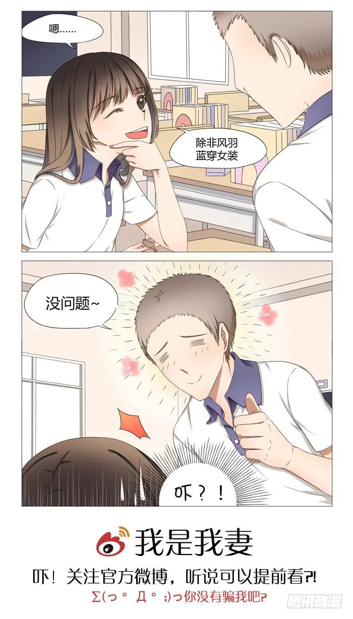第十二话 第8页