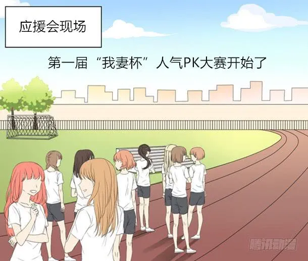 番外 第1页