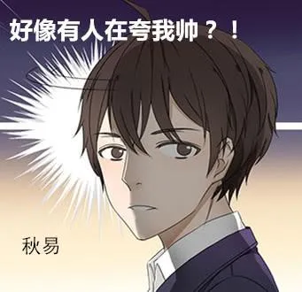 番外 第3页