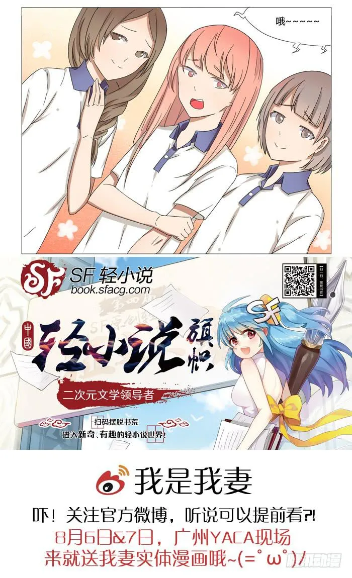 第十五话 第9页