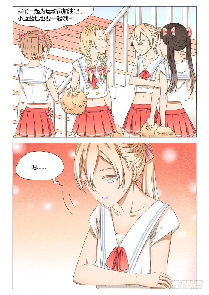 第十六话 第6页