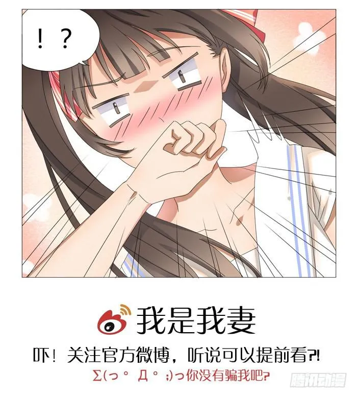 第十六话 第9页