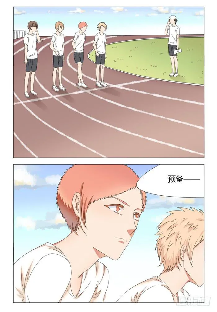第十七话 第5页