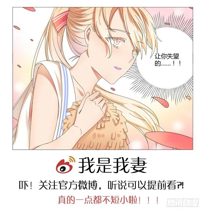 第十七话 第8页