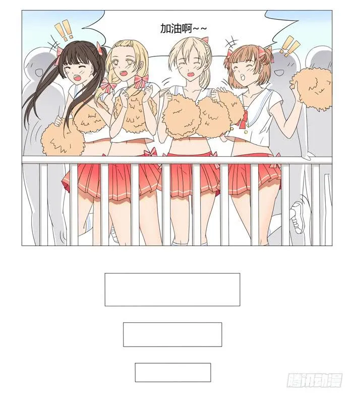 第十八话 第2页