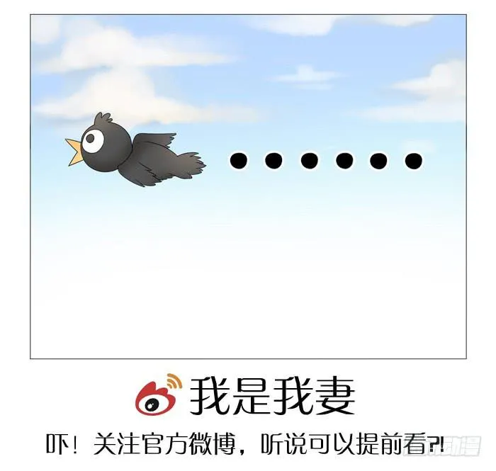 第十九话 第10页
