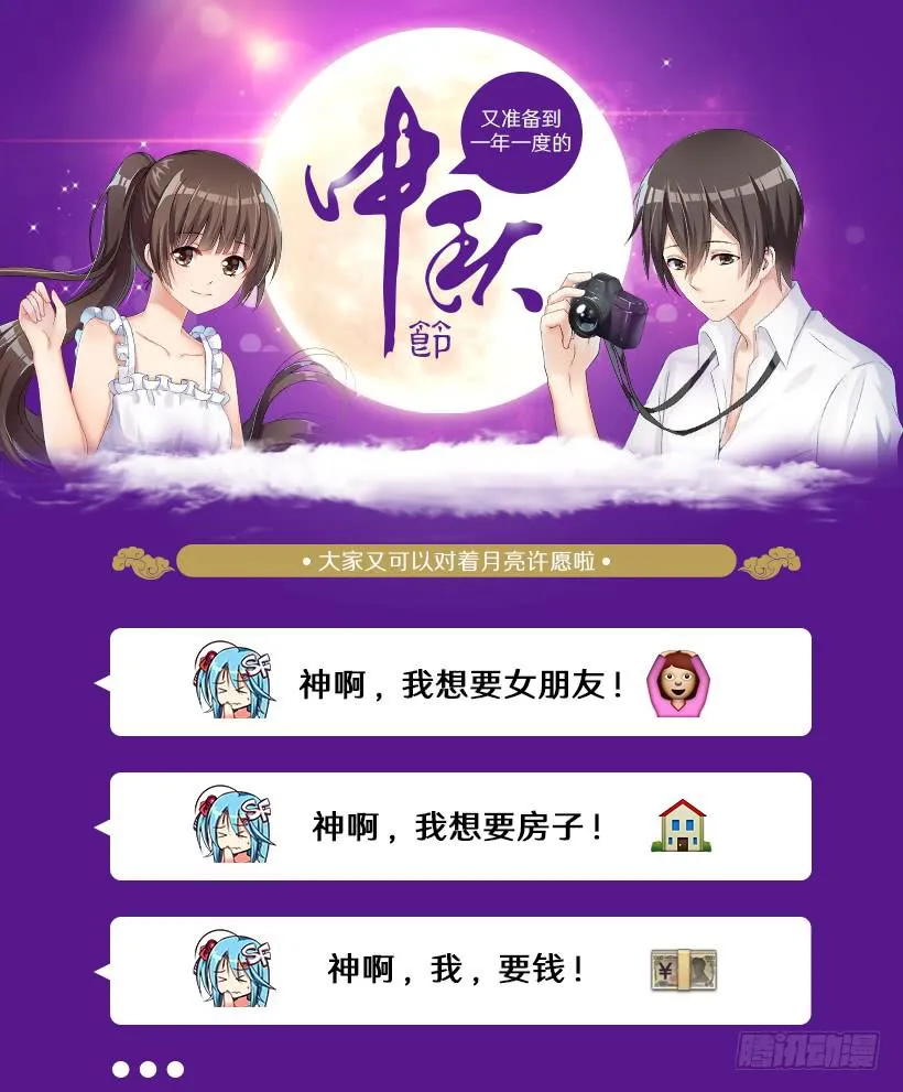 福利活动 第1页