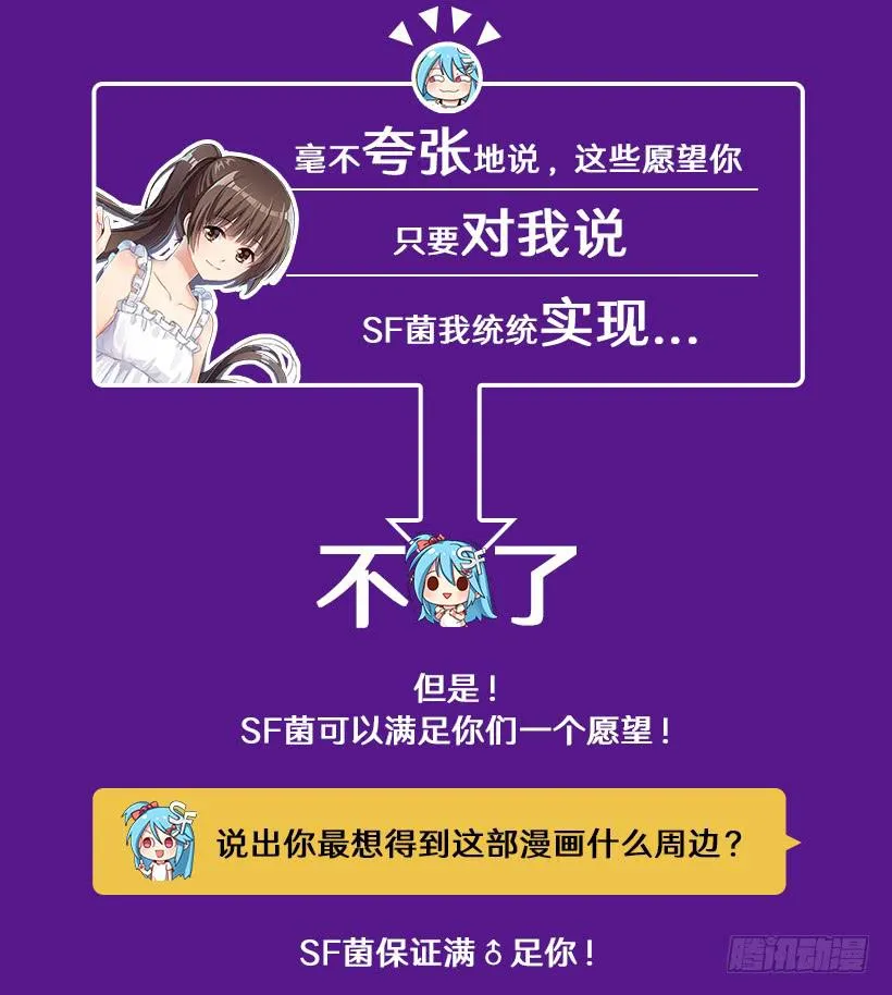 福利活动 第2页
