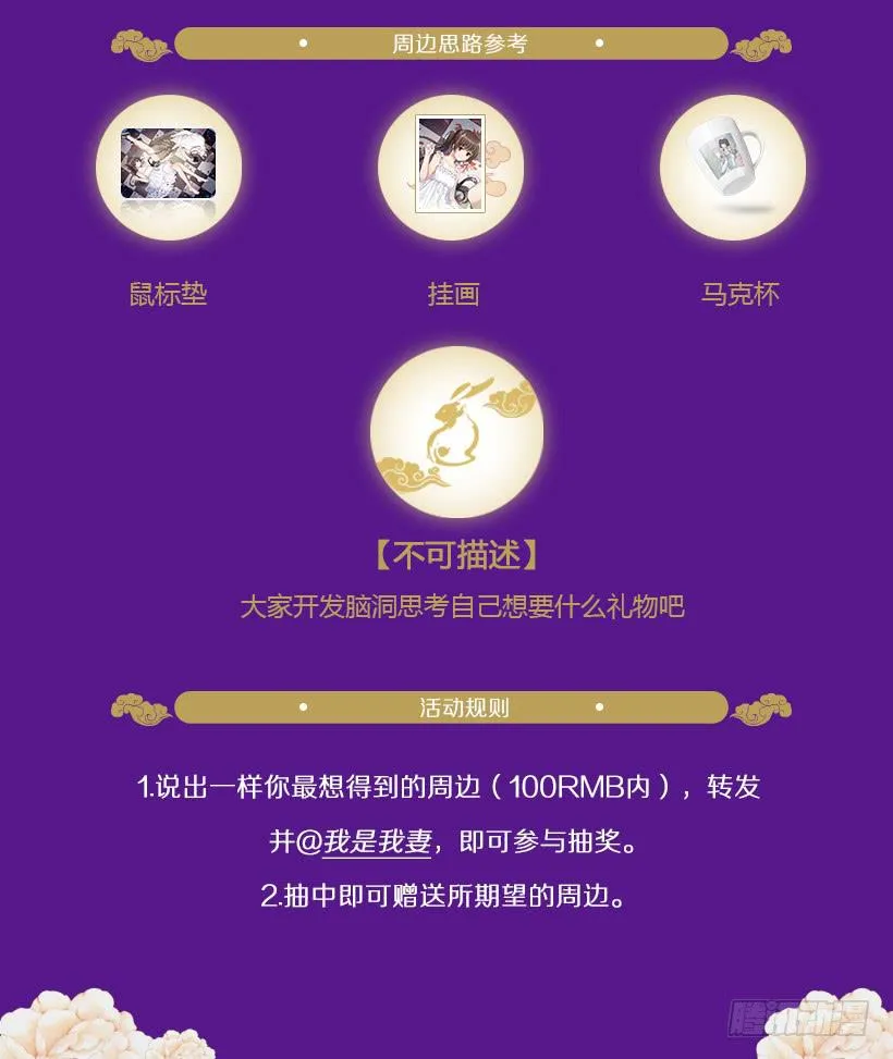福利活动 第3页