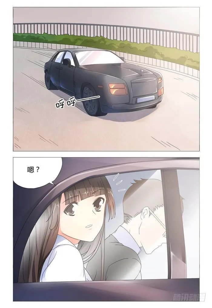 第二十一话 第7页