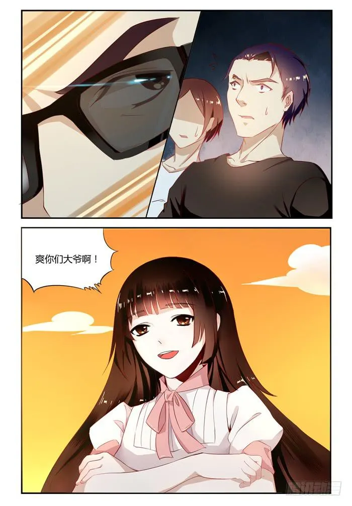 第二十二话 第3页