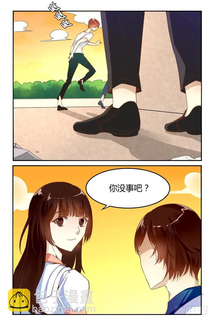 第二十二话 第8页