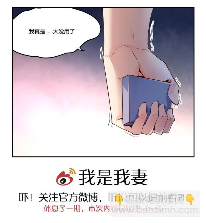第二十二话 第14页