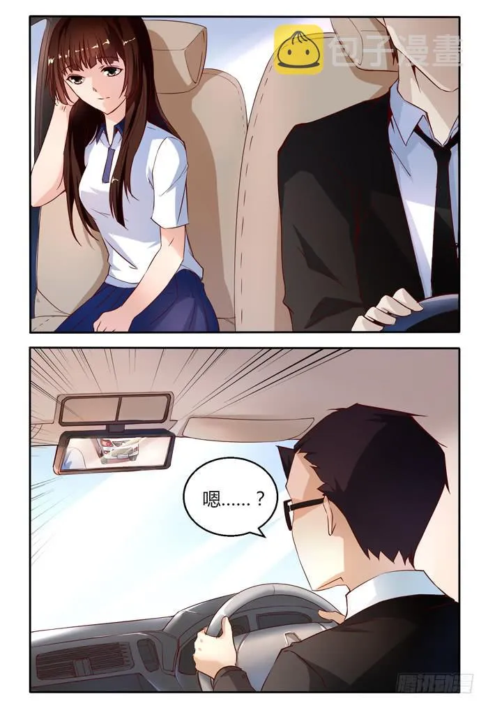 第二十三话 第10页