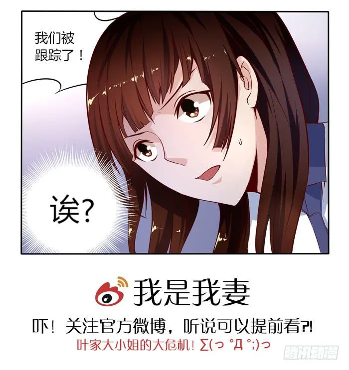 第二十三话 第12页