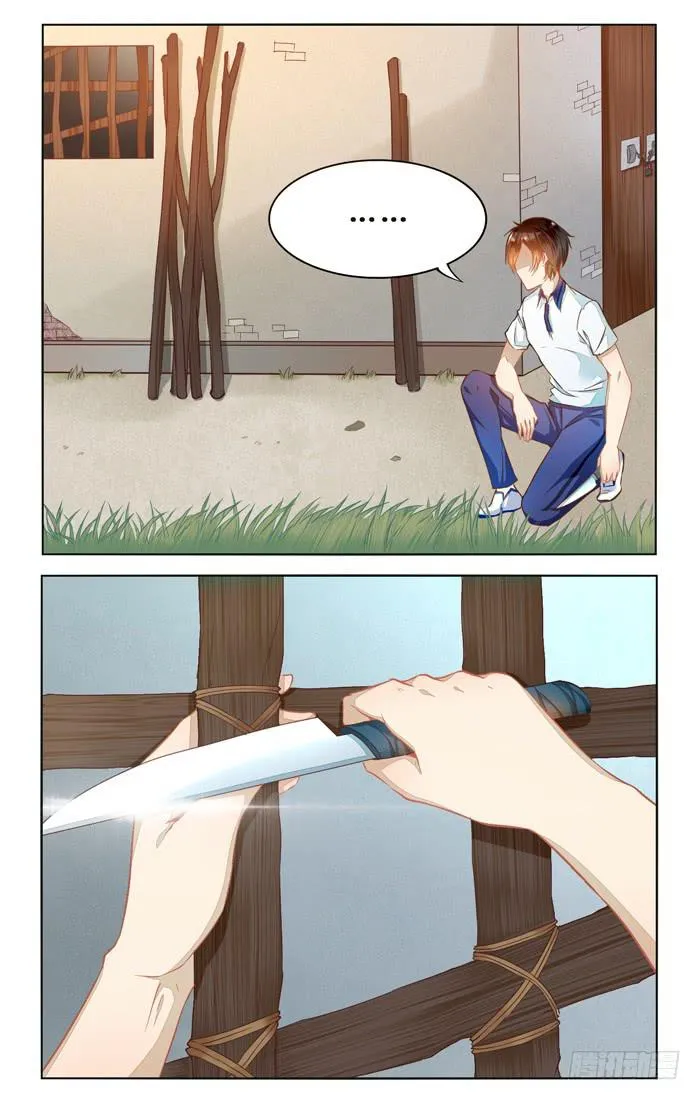 第二十六话 第5页