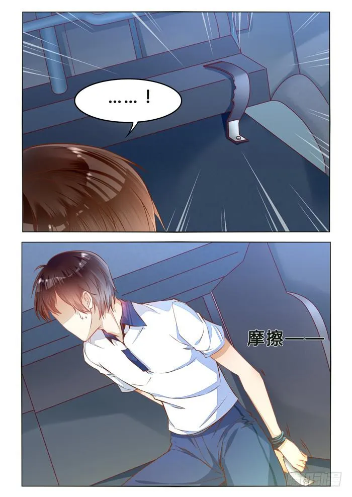 第二十七话 第9页