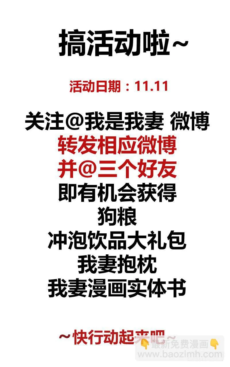 第二十九话 第17页