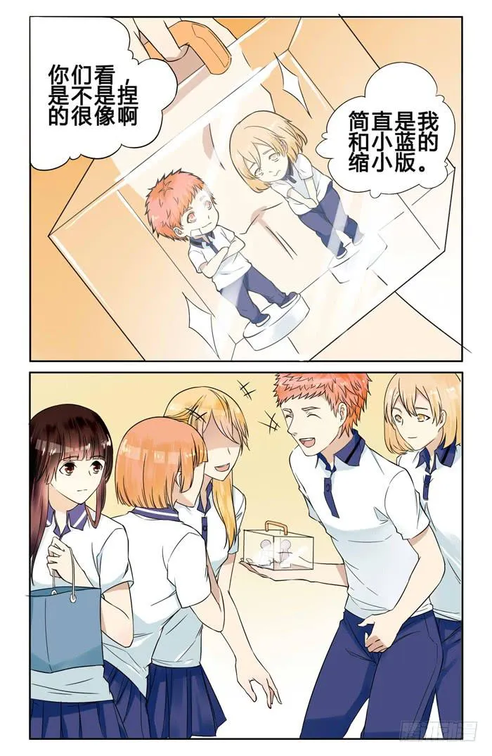 第三十话 第15页