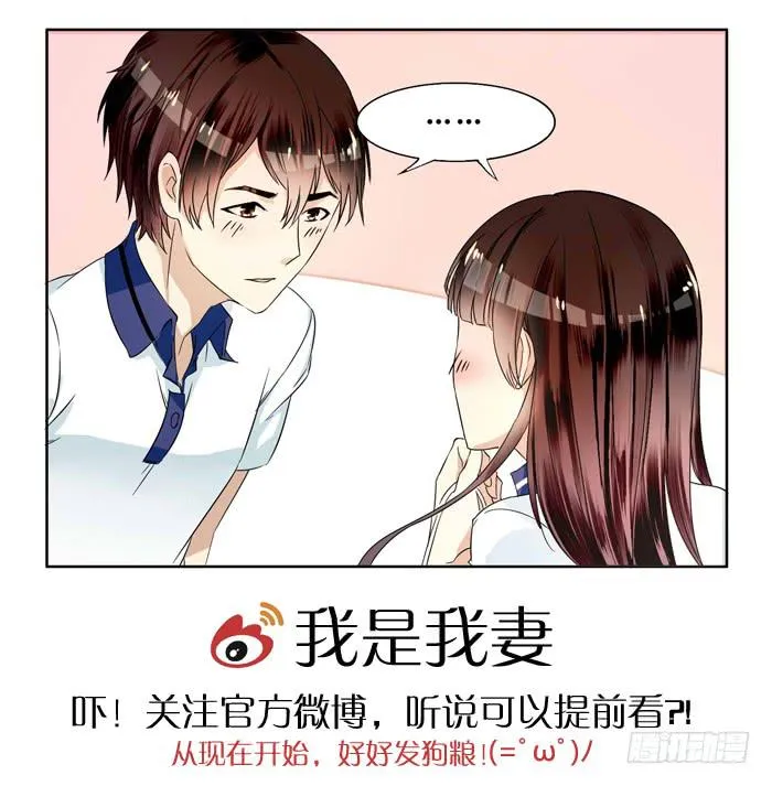 第三十话 第17页