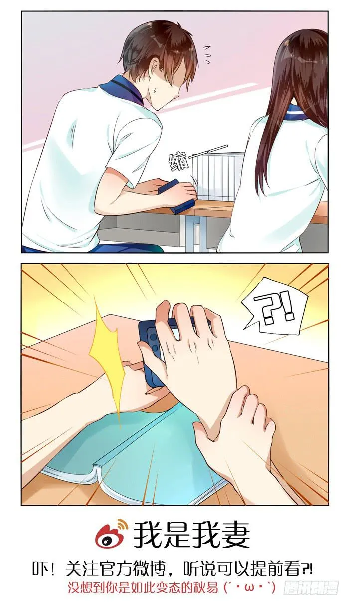 第三十二话 第13页