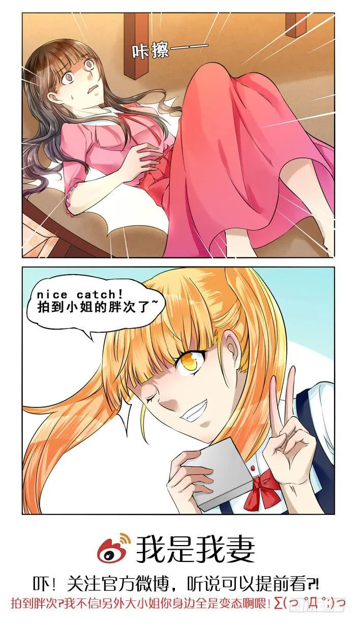第三十三话 第12页