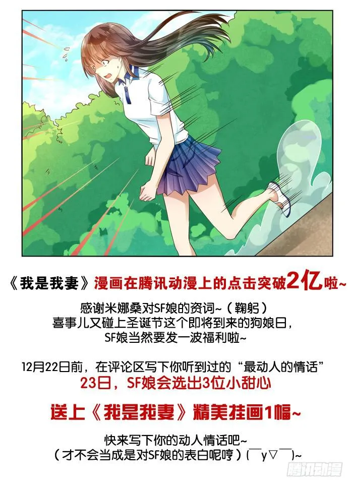 第三十四话 第12页