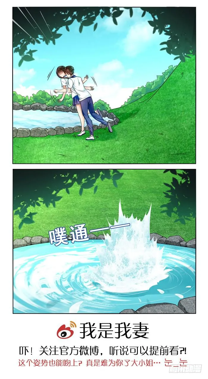 第三十五话 第10页