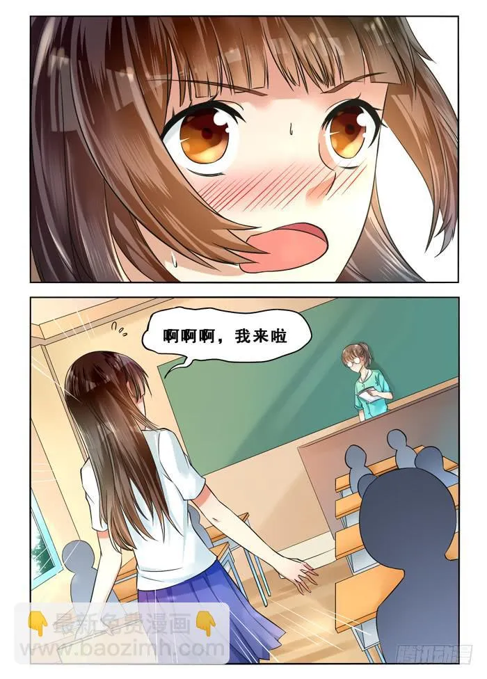 第三十六话 第4页