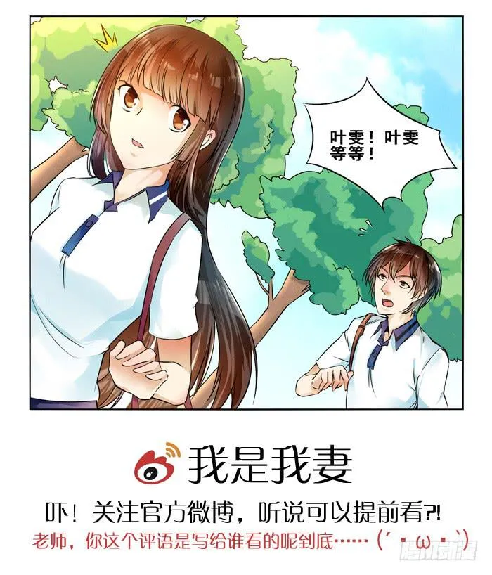 第三十六话 第10页